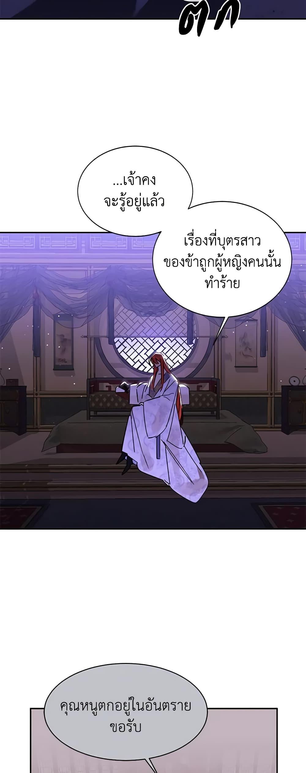 Manga-lc-com อ่านมังงะ อ่านการ์ตูน ออนไลน์ ฟรี Precious Daughter of the Greatest Martial Arts Villain ตอนที่ 1 2 3 4 5 6 7 8 9 10 11 12 13 14 ฟรี ไม่มีโฆษณา Manga-lc - อ่าน มังงะ อ่าน การ์ตูน ออนไลน์ อ่านมังงะ ฟรี