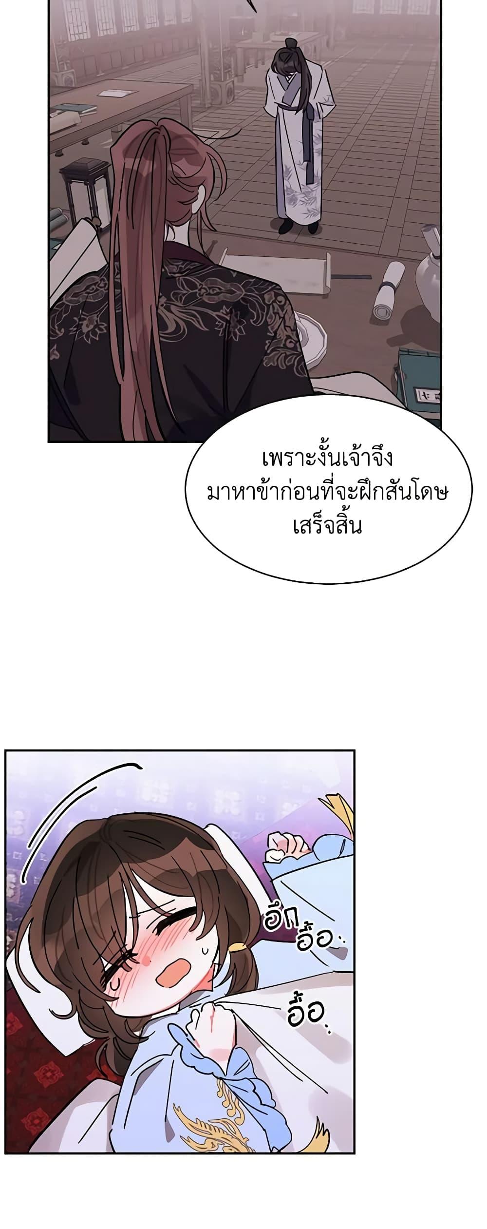 Manga-lc-com อ่านมังงะ อ่านการ์ตูน ออนไลน์ ฟรี Precious Daughter of the Greatest Martial Arts Villain ตอนที่ 1 2 3 4 5 6 7 8 9 10 11 12 13 14 ฟรี ไม่มีโฆษณา Manga-lc - อ่าน มังงะ อ่าน การ์ตูน ออนไลน์ อ่านมังงะ ฟรี