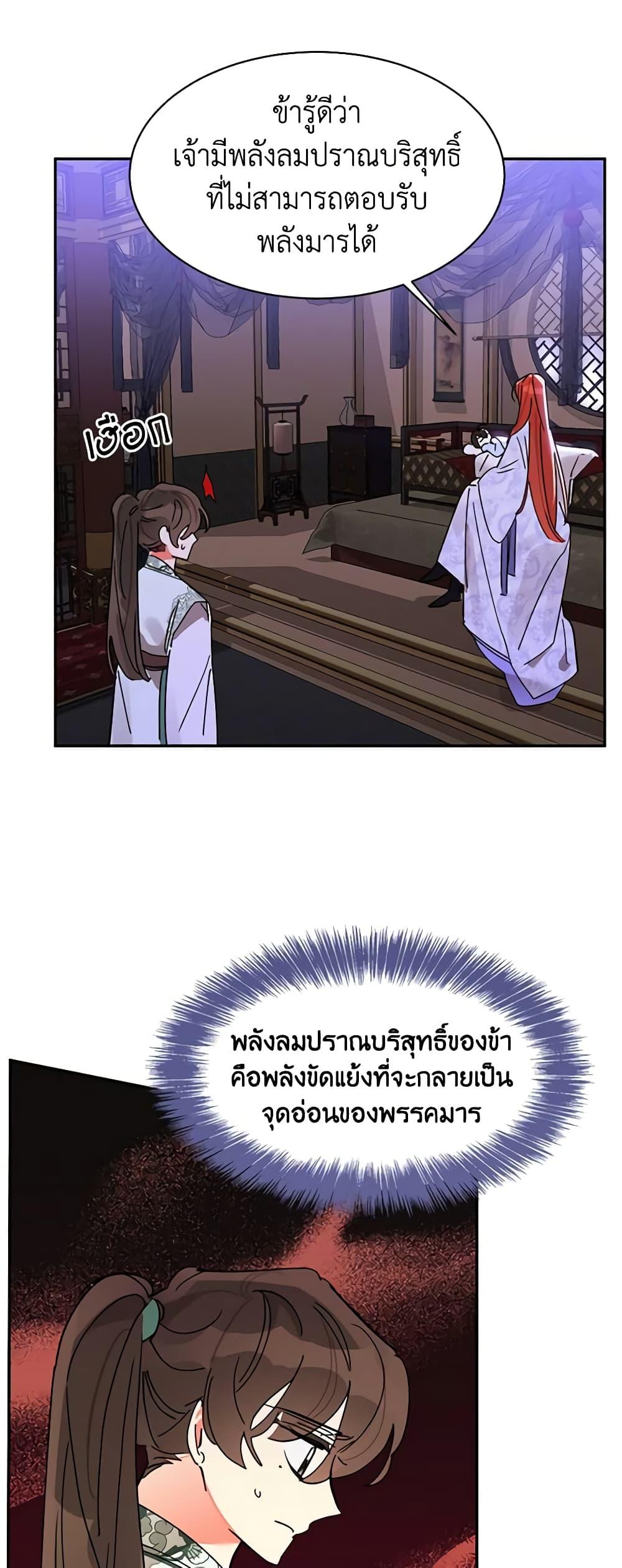 Manga-lc-com อ่านมังงะ อ่านการ์ตูน ออนไลน์ ฟรี Precious Daughter of the Greatest Martial Arts Villain ตอนที่ 1 2 3 4 5 6 7 8 9 10 11 12 13 14 ฟรี ไม่มีโฆษณา Manga-lc - อ่าน มังงะ อ่าน การ์ตูน ออนไลน์ อ่านมังงะ ฟรี