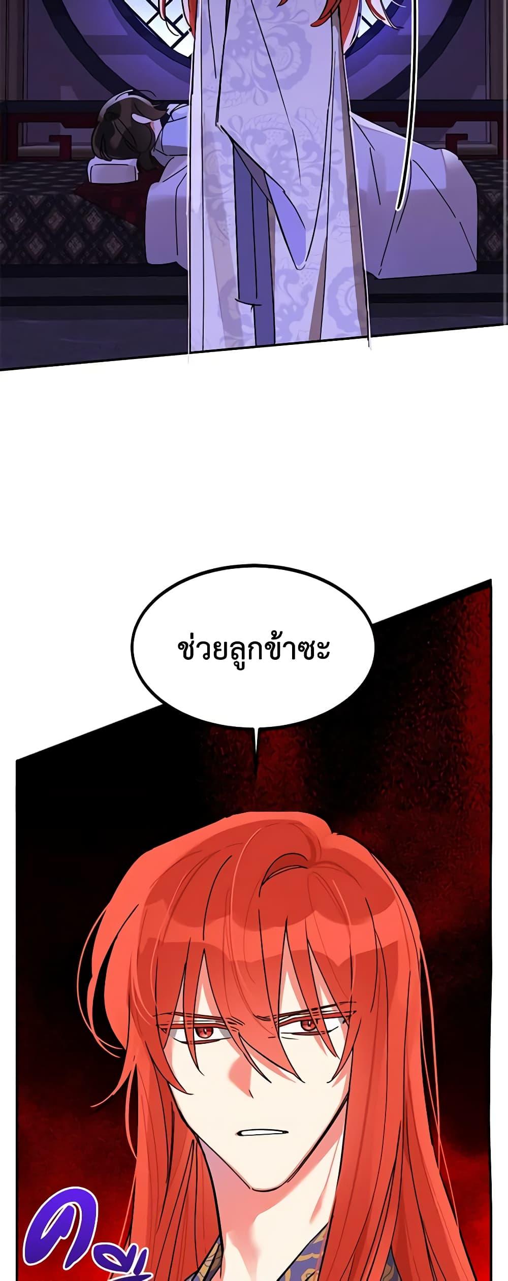 Manga-lc-com อ่านมังงะ อ่านการ์ตูน ออนไลน์ ฟรี Precious Daughter of the Greatest Martial Arts Villain ตอนที่ 1 2 3 4 5 6 7 8 9 10 11 12 13 14 ฟรี ไม่มีโฆษณา Manga-lc - อ่าน มังงะ อ่าน การ์ตูน ออนไลน์ อ่านมังงะ ฟรี