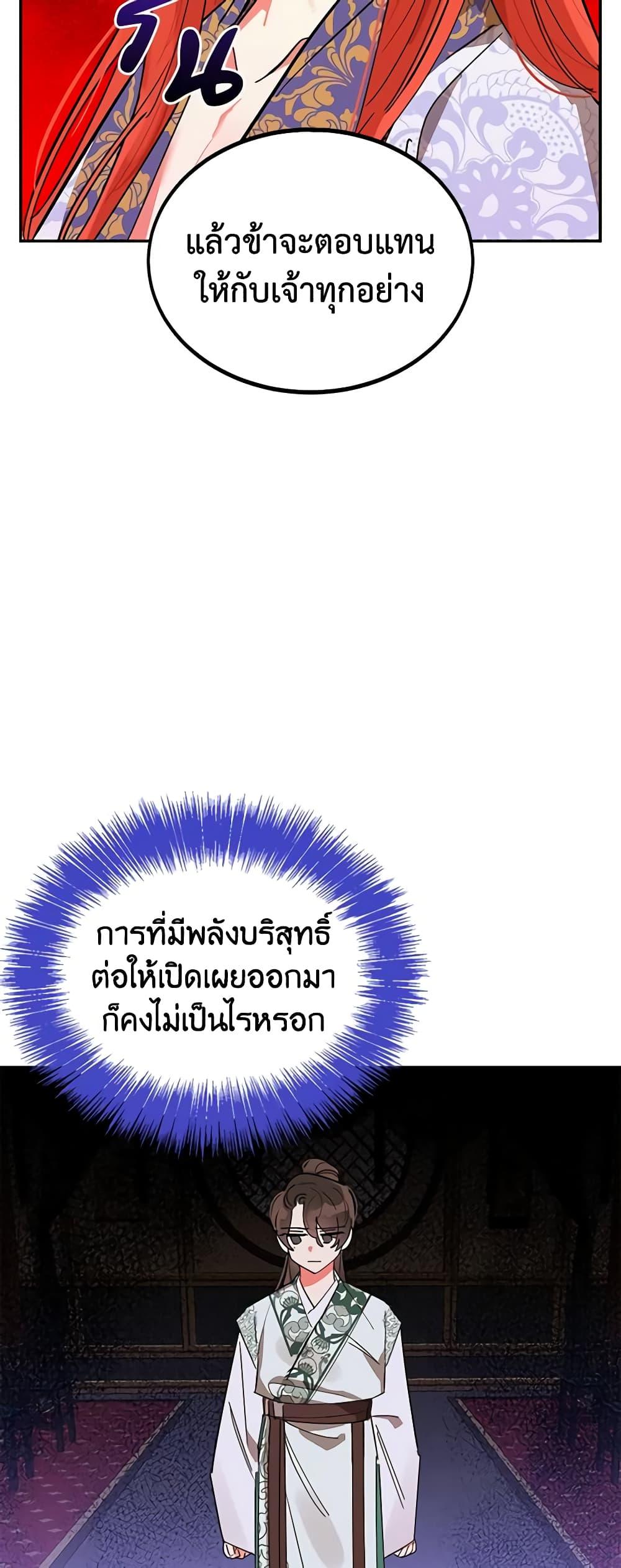 Manga-lc-com อ่านมังงะ อ่านการ์ตูน ออนไลน์ ฟรี Precious Daughter of the Greatest Martial Arts Villain ตอนที่ 1 2 3 4 5 6 7 8 9 10 11 12 13 14 ฟรี ไม่มีโฆษณา Manga-lc - อ่าน มังงะ อ่าน การ์ตูน ออนไลน์ อ่านมังงะ ฟรี