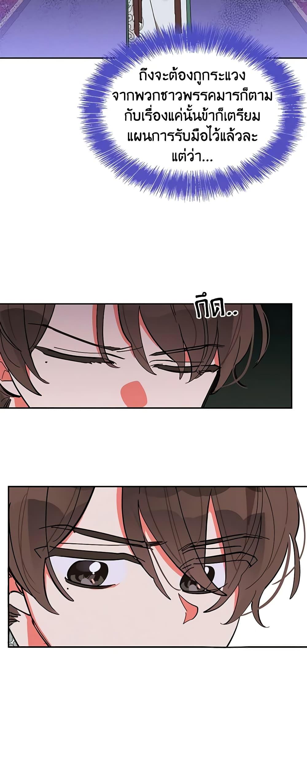 Manga-lc-com อ่านมังงะ อ่านการ์ตูน ออนไลน์ ฟรี Precious Daughter of the Greatest Martial Arts Villain ตอนที่ 1 2 3 4 5 6 7 8 9 10 11 12 13 14 ฟรี ไม่มีโฆษณา Manga-lc - อ่าน มังงะ อ่าน การ์ตูน ออนไลน์ อ่านมังงะ ฟรี