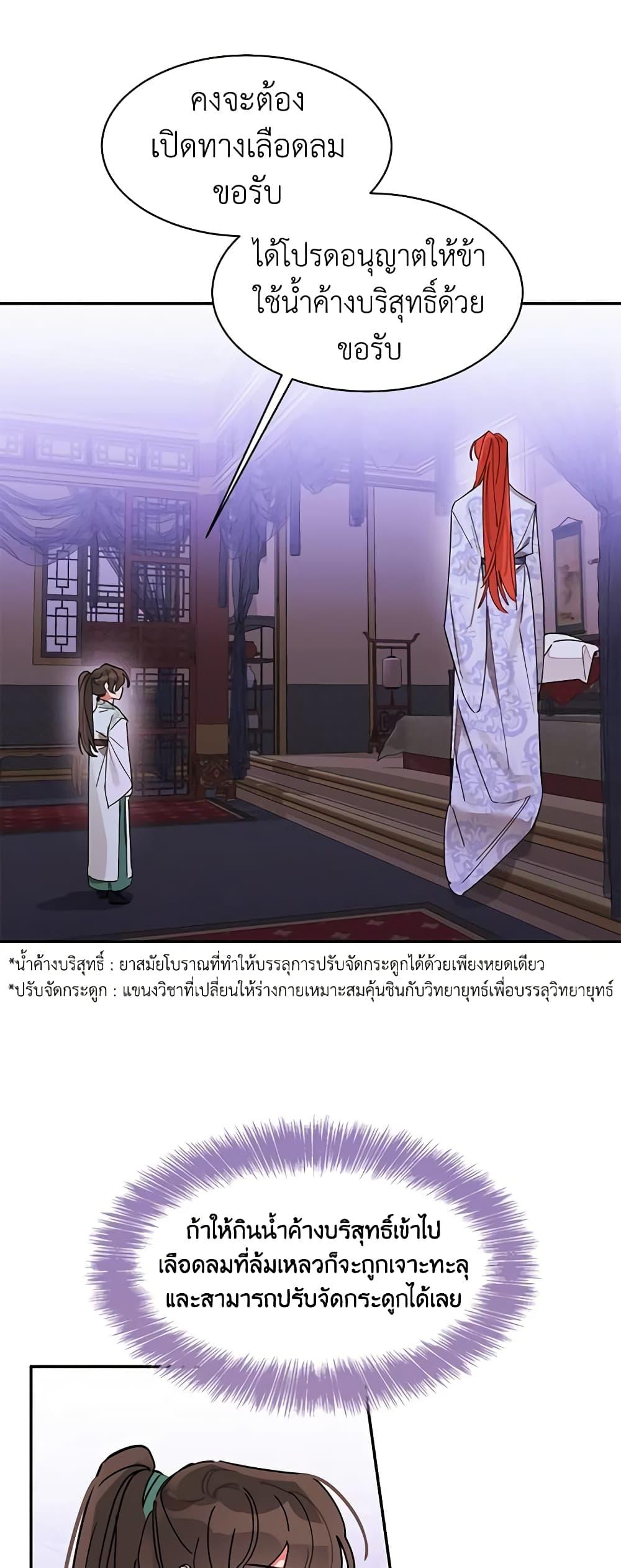 Manga-lc-com อ่านมังงะ อ่านการ์ตูน ออนไลน์ ฟรี Precious Daughter of the Greatest Martial Arts Villain ตอนที่ 1 2 3 4 5 6 7 8 9 10 11 12 13 14 ฟรี ไม่มีโฆษณา Manga-lc - อ่าน มังงะ อ่าน การ์ตูน ออนไลน์ อ่านมังงะ ฟรี