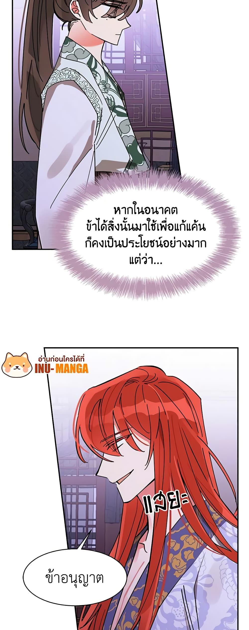 Manga-lc-com อ่านมังงะ อ่านการ์ตูน ออนไลน์ ฟรี Precious Daughter of the Greatest Martial Arts Villain ตอนที่ 1 2 3 4 5 6 7 8 9 10 11 12 13 14 ฟรี ไม่มีโฆษณา Manga-lc - อ่าน มังงะ อ่าน การ์ตูน ออนไลน์ อ่านมังงะ ฟรี