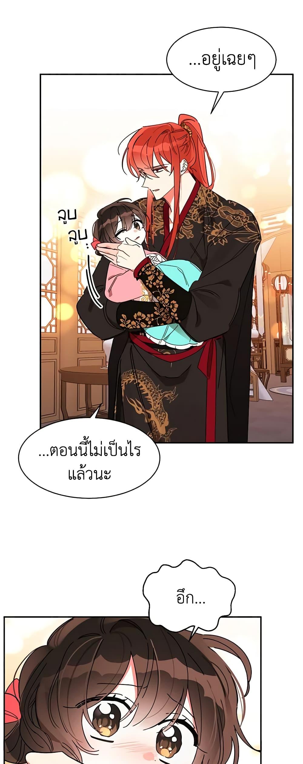 Manga-lc-com อ่านมังงะ อ่านการ์ตูน ออนไลน์ ฟรี Precious Daughter of the Greatest Martial Arts Villain ตอนที่ 1 2 3 4 5 6 7 8 9 10 11 12 13 14 ฟรี ไม่มีโฆษณา Manga-lc - อ่าน มังงะ อ่าน การ์ตูน ออนไลน์ อ่านมังงะ ฟรี