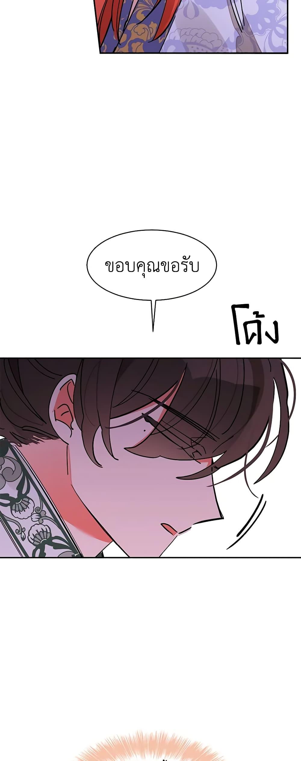 Manga-lc-com อ่านมังงะ อ่านการ์ตูน ออนไลน์ ฟรี Precious Daughter of the Greatest Martial Arts Villain ตอนที่ 1 2 3 4 5 6 7 8 9 10 11 12 13 14 ฟรี ไม่มีโฆษณา Manga-lc - อ่าน มังงะ อ่าน การ์ตูน ออนไลน์ อ่านมังงะ ฟรี