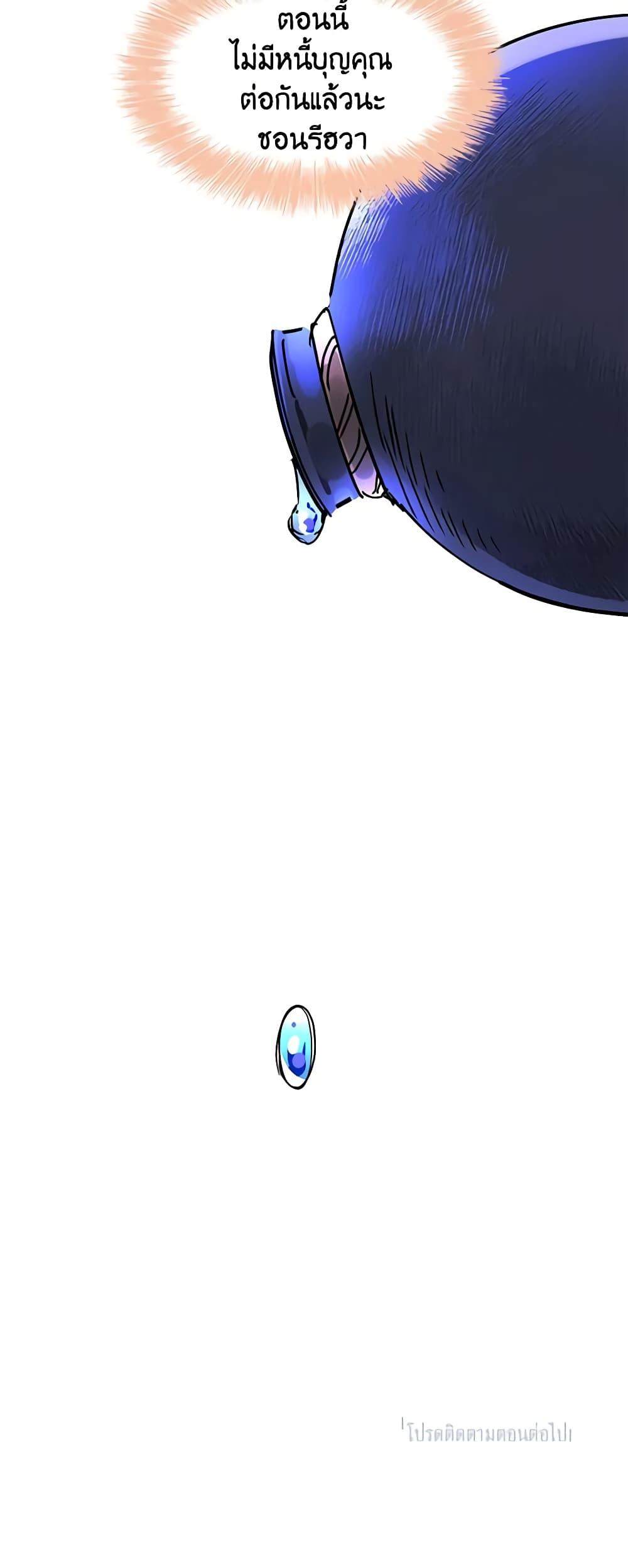 Manga-lc-com อ่านมังงะ อ่านการ์ตูน ออนไลน์ ฟรี Precious Daughter of the Greatest Martial Arts Villain ตอนที่ 1 2 3 4 5 6 7 8 9 10 11 12 13 14 ฟรี ไม่มีโฆษณา Manga-lc - อ่าน มังงะ อ่าน การ์ตูน ออนไลน์ อ่านมังงะ ฟรี