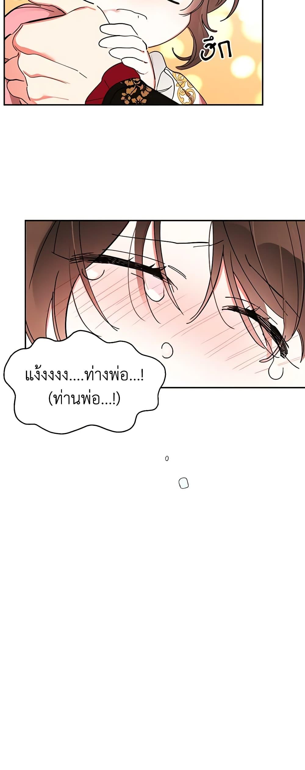 Manga-lc-com อ่านมังงะ อ่านการ์ตูน ออนไลน์ ฟรี Precious Daughter of the Greatest Martial Arts Villain ตอนที่ 1 2 3 4 5 6 7 8 9 10 11 12 13 14 ฟรี ไม่มีโฆษณา Manga-lc - อ่าน มังงะ อ่าน การ์ตูน ออนไลน์ อ่านมังงะ ฟรี