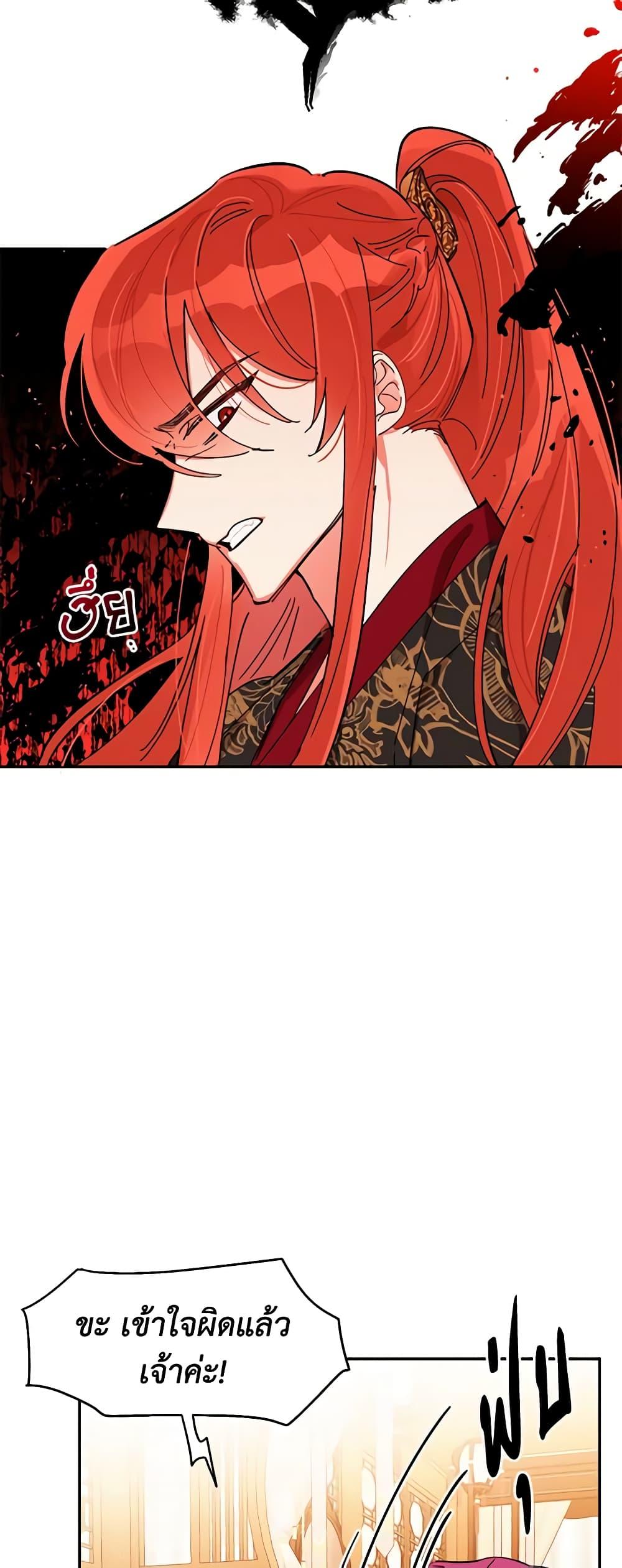 Manga-lc-com อ่านมังงะ อ่านการ์ตูน ออนไลน์ ฟรี Precious Daughter of the Greatest Martial Arts Villain ตอนที่ 1 2 3 4 5 6 7 8 9 10 11 12 13 14 ฟรี ไม่มีโฆษณา Manga-lc - อ่าน มังงะ อ่าน การ์ตูน ออนไลน์ อ่านมังงะ ฟรี