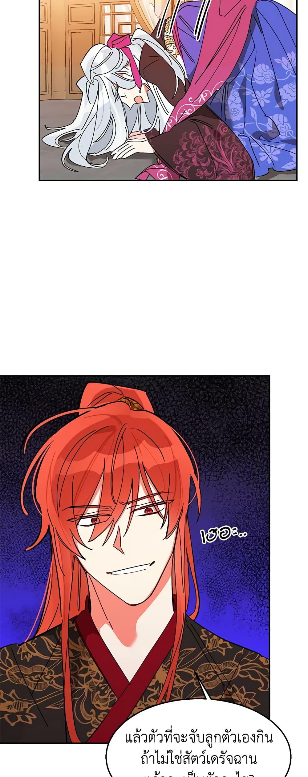 Manga-lc-com อ่านมังงะ อ่านการ์ตูน ออนไลน์ ฟรี Precious Daughter of the Greatest Martial Arts Villain ตอนที่ 1 2 3 4 5 6 7 8 9 10 11 12 13 14 ฟรี ไม่มีโฆษณา Manga-lc - อ่าน มังงะ อ่าน การ์ตูน ออนไลน์ อ่านมังงะ ฟรี