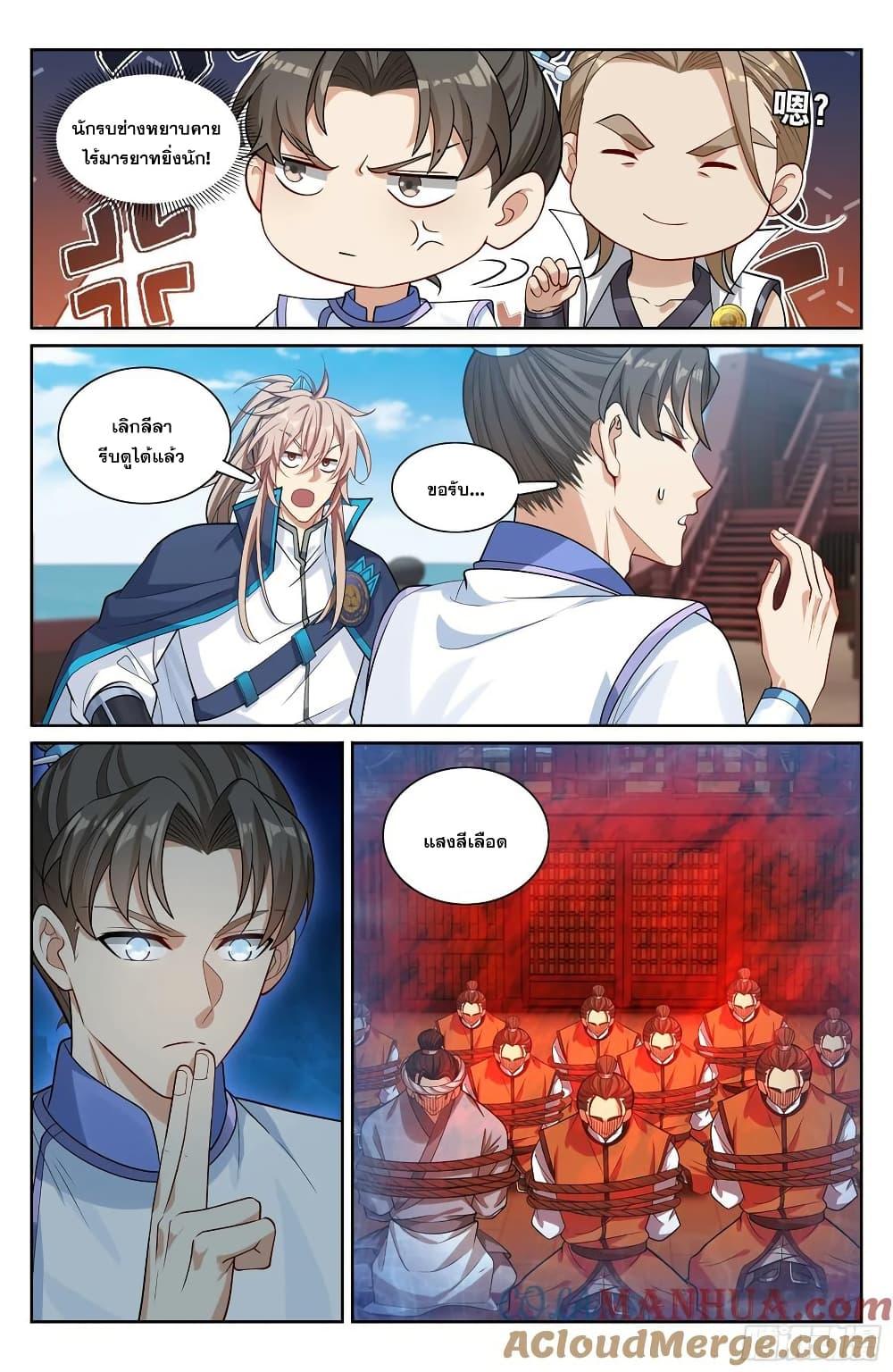 Manga-lc-com อ่านมังงะ อ่านการ์ตูน ออนไลน์ ฟรี Nightwatcher ตอนที่ 1 2 3 4 5 6 7 8 9 10 11 12 13 14 ฟรี ไม่มีโฆษณา Manga-lc - อ่าน มังงะ อ่าน การ์ตูน ออนไลน์ อ่านมังงะ ฟรี