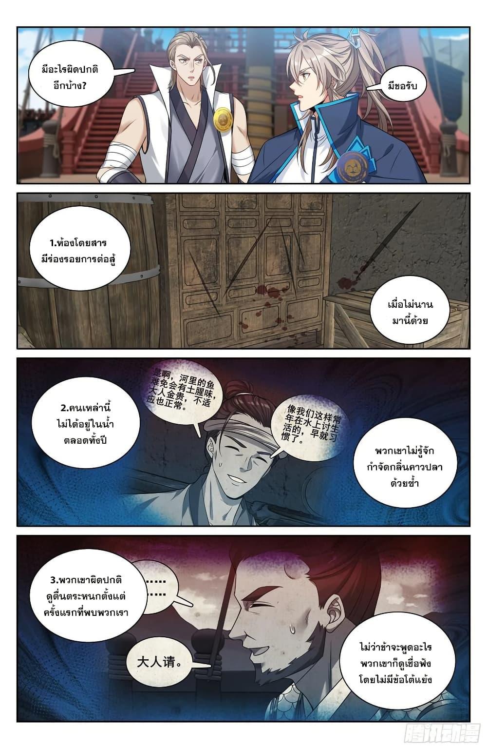 Manga-lc-com อ่านมังงะ อ่านการ์ตูน ออนไลน์ ฟรี Nightwatcher ตอนที่ 1 2 3 4 5 6 7 8 9 10 11 12 13 14 ฟรี ไม่มีโฆษณา Manga-lc - อ่าน มังงะ อ่าน การ์ตูน ออนไลน์ อ่านมังงะ ฟรี