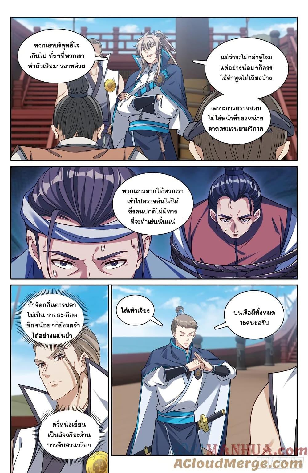 Manga-lc-com อ่านมังงะ อ่านการ์ตูน ออนไลน์ ฟรี Nightwatcher ตอนที่ 1 2 3 4 5 6 7 8 9 10 11 12 13 14 ฟรี ไม่มีโฆษณา Manga-lc - อ่าน มังงะ อ่าน การ์ตูน ออนไลน์ อ่านมังงะ ฟรี