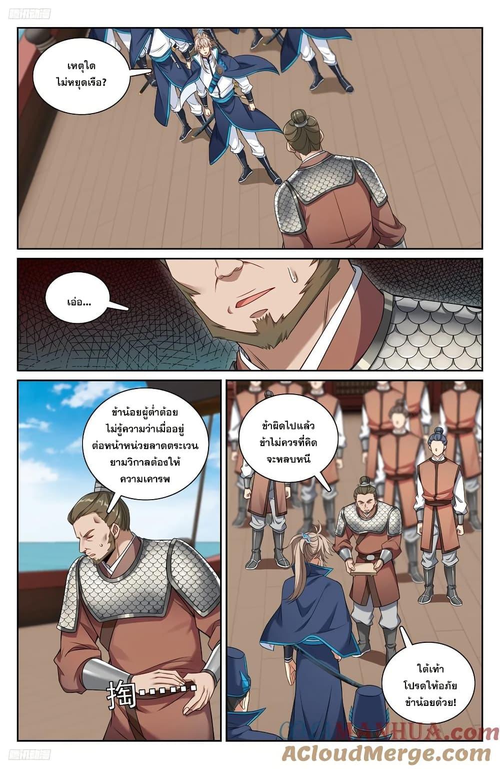 Manga-lc-com อ่านมังงะ อ่านการ์ตูน ออนไลน์ ฟรี Nightwatcher ตอนที่ 1 2 3 4 5 6 7 8 9 10 11 12 13 14 ฟรี ไม่มีโฆษณา Manga-lc - อ่าน มังงะ อ่าน การ์ตูน ออนไลน์ อ่านมังงะ ฟรี