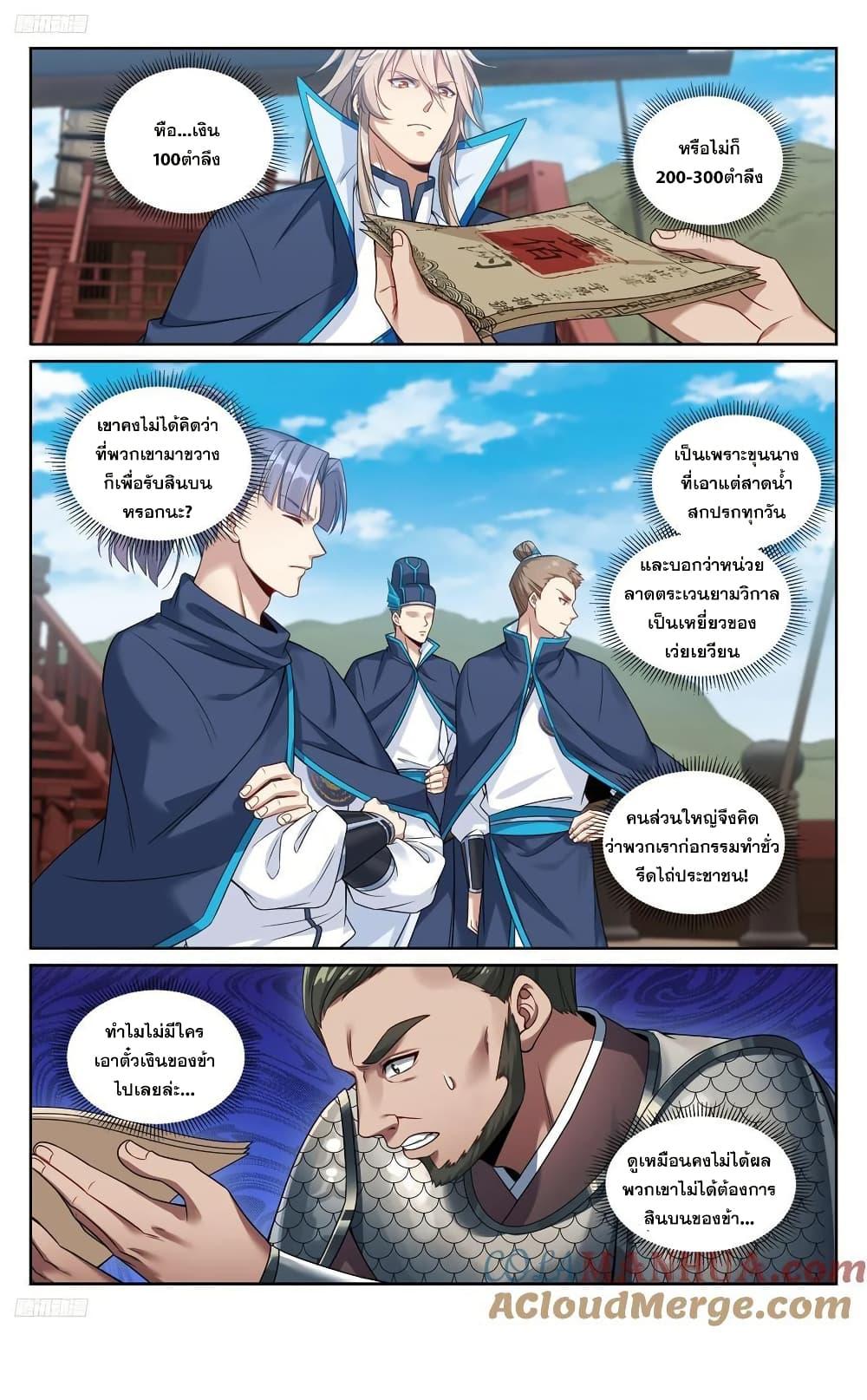 Manga-lc-com อ่านมังงะ อ่านการ์ตูน ออนไลน์ ฟรี Nightwatcher ตอนที่ 1 2 3 4 5 6 7 8 9 10 11 12 13 14 ฟรี ไม่มีโฆษณา Manga-lc - อ่าน มังงะ อ่าน การ์ตูน ออนไลน์ อ่านมังงะ ฟรี