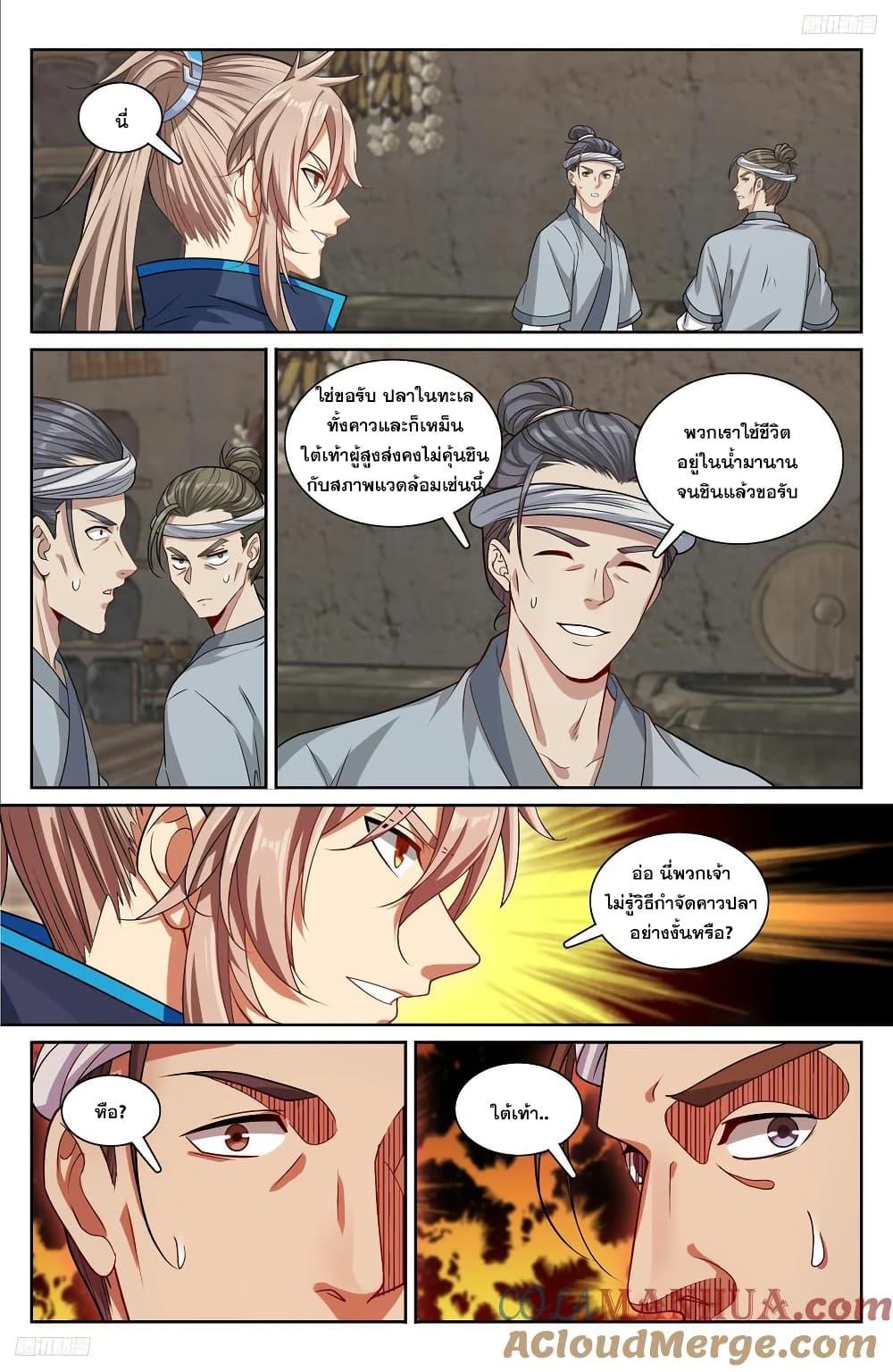 Manga-lc-com อ่านมังงะ อ่านการ์ตูน ออนไลน์ ฟรี Nightwatcher ตอนที่ 1 2 3 4 5 6 7 8 9 10 11 12 13 14 ฟรี ไม่มีโฆษณา Manga-lc - อ่าน มังงะ อ่าน การ์ตูน ออนไลน์ อ่านมังงะ ฟรี