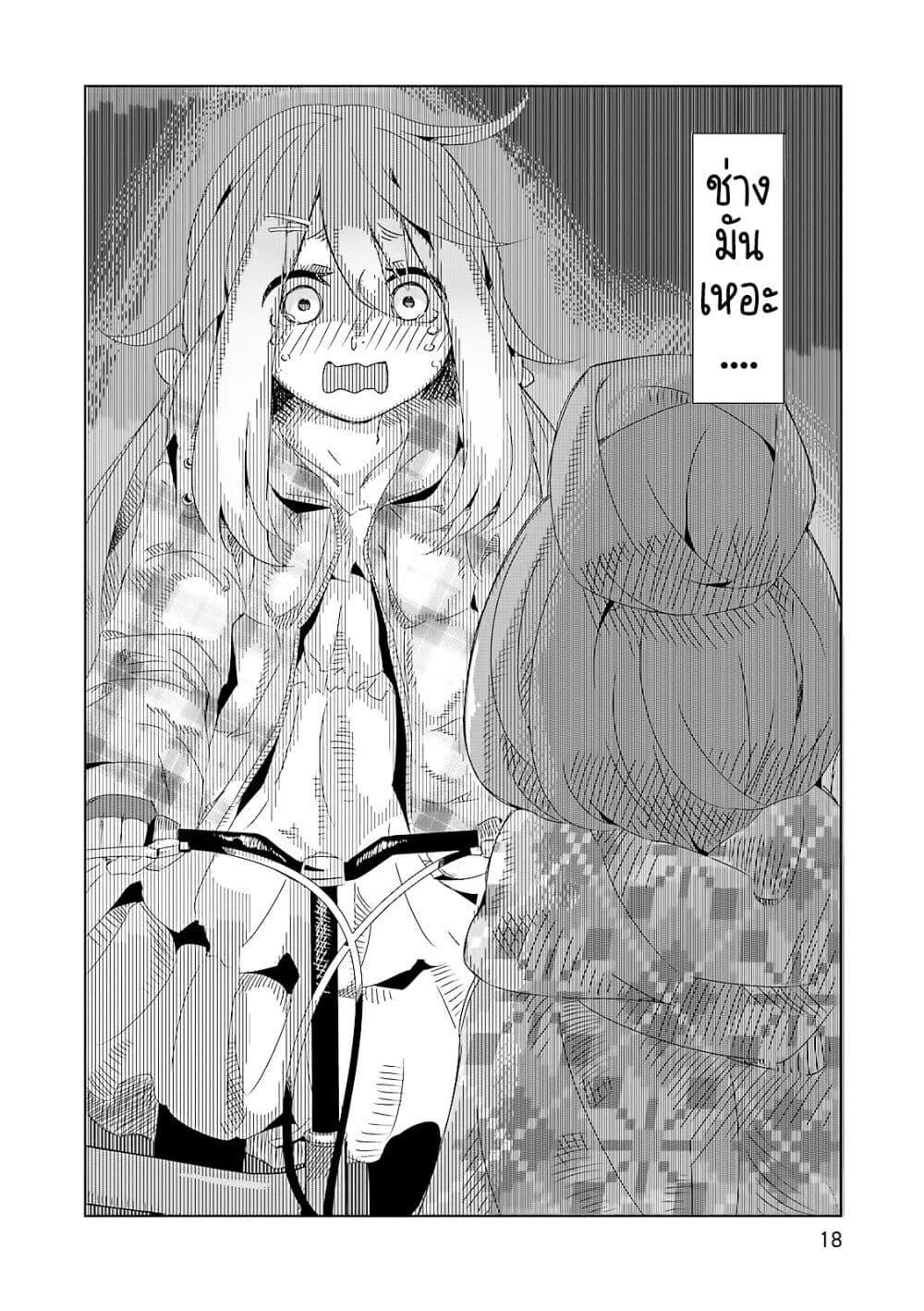 Manga-lc-com อ่านมังงะ อ่านการ์ตูน ออนไลน์ ฟรี Yuru Camp ตอนที่ 1 2 3 4 5 6 7 8 9 10 11 12 13 14 ฟรี ไม่มีโฆษณา Manga-lc - อ่าน มังงะ อ่าน การ์ตูน ออนไลน์ อ่านมังงะ ฟรี