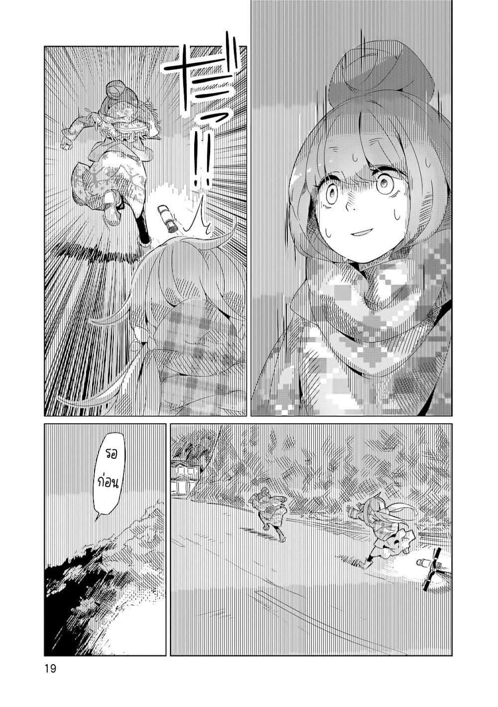 Manga-lc-com อ่านมังงะ อ่านการ์ตูน ออนไลน์ ฟรี Yuru Camp ตอนที่ 1 2 3 4 5 6 7 8 9 10 11 12 13 14 ฟรี ไม่มีโฆษณา Manga-lc - อ่าน มังงะ อ่าน การ์ตูน ออนไลน์ อ่านมังงะ ฟรี