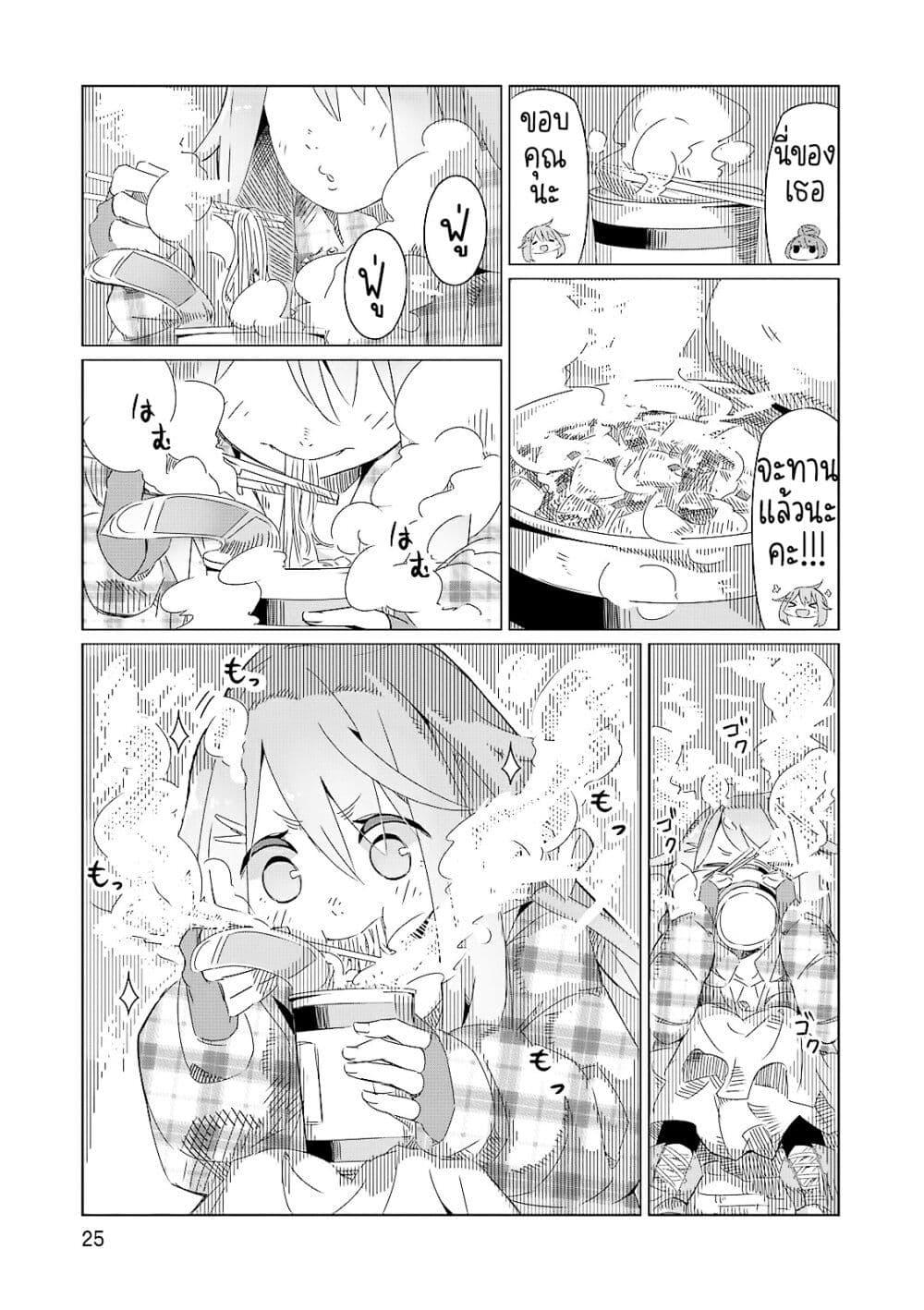 Manga-lc-com อ่านมังงะ อ่านการ์ตูน ออนไลน์ ฟรี Yuru Camp ตอนที่ 1 2 3 4 5 6 7 8 9 10 11 12 13 14 ฟรี ไม่มีโฆษณา Manga-lc - อ่าน มังงะ อ่าน การ์ตูน ออนไลน์ อ่านมังงะ ฟรี