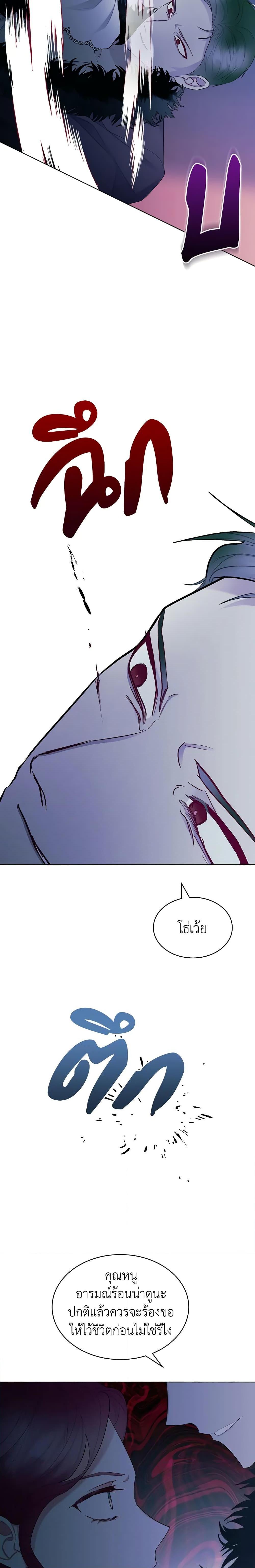 Manga-lc-com อ่านมังงะ อ่านการ์ตูน ออนไลน์ ฟรี The Villainess’s Maker ตอนที่ 1 2 3 4 5 6 7 8 9 10 11 12 13 14 ฟรี ไม่มีโฆษณา Manga-lc - อ่าน มังงะ อ่าน การ์ตูน ออนไลน์ อ่านมังงะ ฟรี