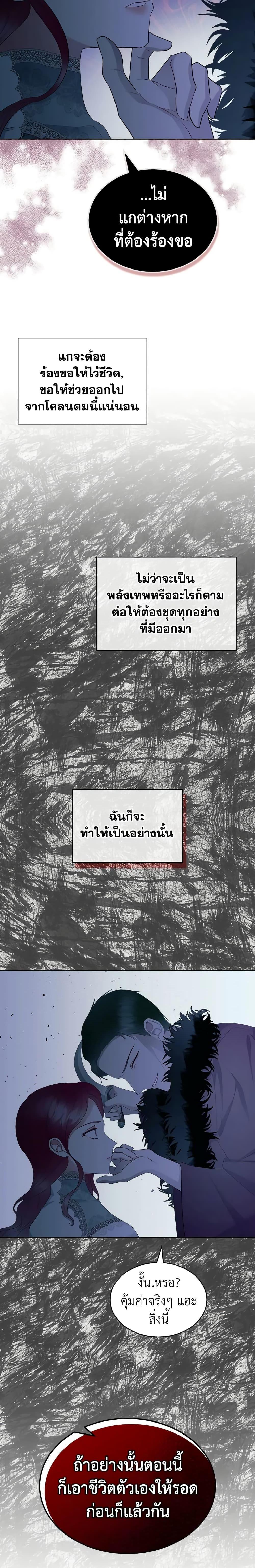 Manga-lc-com อ่านมังงะ อ่านการ์ตูน ออนไลน์ ฟรี The Villainess’s Maker ตอนที่ 1 2 3 4 5 6 7 8 9 10 11 12 13 14 ฟรี ไม่มีโฆษณา Manga-lc - อ่าน มังงะ อ่าน การ์ตูน ออนไลน์ อ่านมังงะ ฟรี