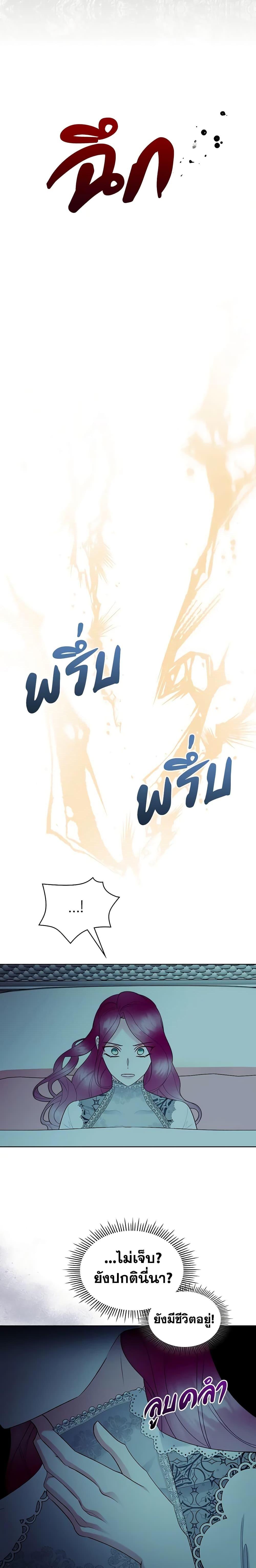 Manga-lc-com อ่านมังงะ อ่านการ์ตูน ออนไลน์ ฟรี The Villainess’s Maker ตอนที่ 1 2 3 4 5 6 7 8 9 10 11 12 13 14 ฟรี ไม่มีโฆษณา Manga-lc - อ่าน มังงะ อ่าน การ์ตูน ออนไลน์ อ่านมังงะ ฟรี