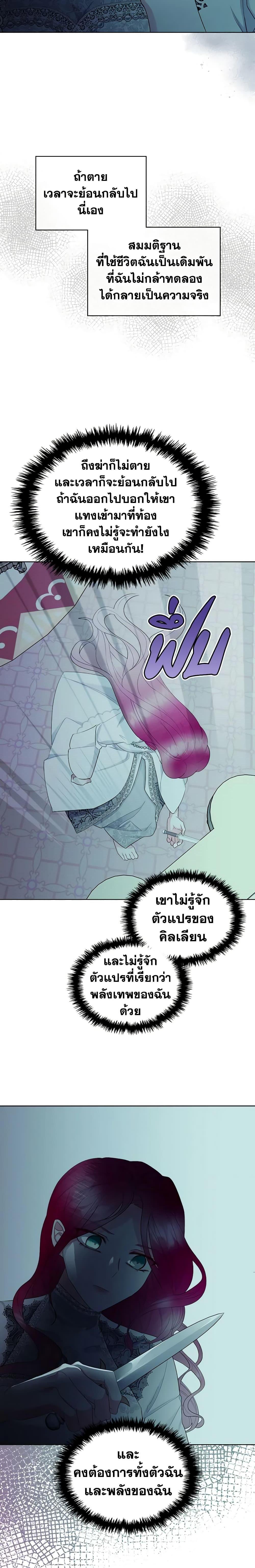 Manga-lc-com อ่านมังงะ อ่านการ์ตูน ออนไลน์ ฟรี The Villainess’s Maker ตอนที่ 1 2 3 4 5 6 7 8 9 10 11 12 13 14 ฟรี ไม่มีโฆษณา Manga-lc - อ่าน มังงะ อ่าน การ์ตูน ออนไลน์ อ่านมังงะ ฟรี