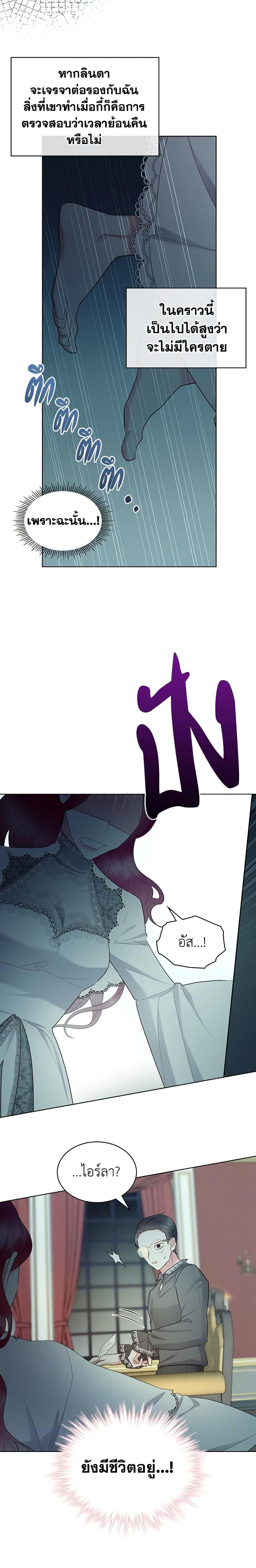 Manga-lc-com อ่านมังงะ อ่านการ์ตูน ออนไลน์ ฟรี The Villainess’s Maker ตอนที่ 1 2 3 4 5 6 7 8 9 10 11 12 13 14 ฟรี ไม่มีโฆษณา Manga-lc - อ่าน มังงะ อ่าน การ์ตูน ออนไลน์ อ่านมังงะ ฟรี