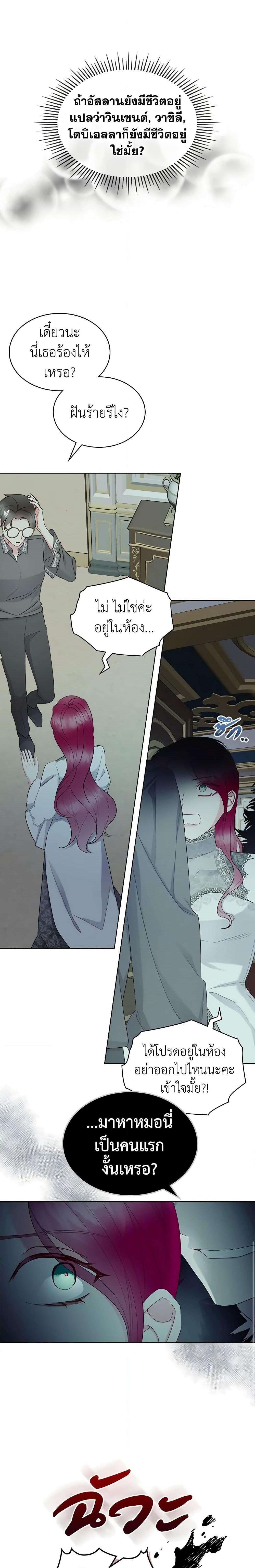 Manga-lc-com อ่านมังงะ อ่านการ์ตูน ออนไลน์ ฟรี The Villainess’s Maker ตอนที่ 1 2 3 4 5 6 7 8 9 10 11 12 13 14 ฟรี ไม่มีโฆษณา Manga-lc - อ่าน มังงะ อ่าน การ์ตูน ออนไลน์ อ่านมังงะ ฟรี