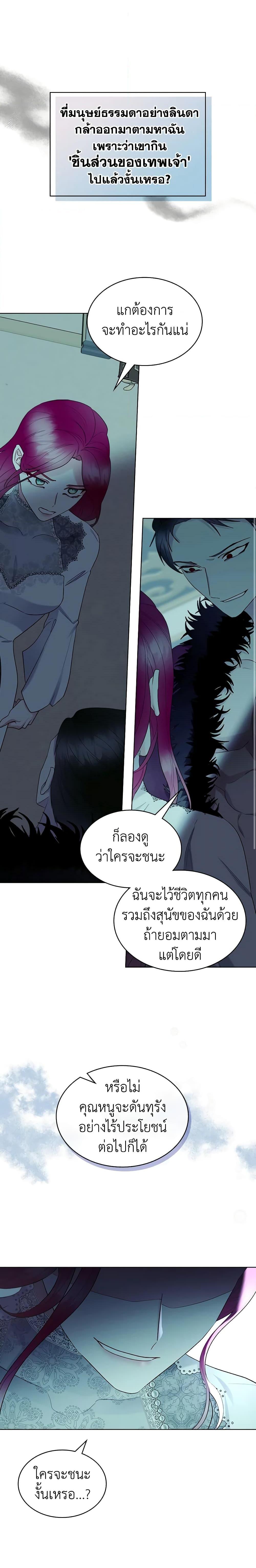 Manga-lc-com อ่านมังงะ อ่านการ์ตูน ออนไลน์ ฟรี The Villainess’s Maker ตอนที่ 1 2 3 4 5 6 7 8 9 10 11 12 13 14 ฟรี ไม่มีโฆษณา Manga-lc - อ่าน มังงะ อ่าน การ์ตูน ออนไลน์ อ่านมังงะ ฟรี