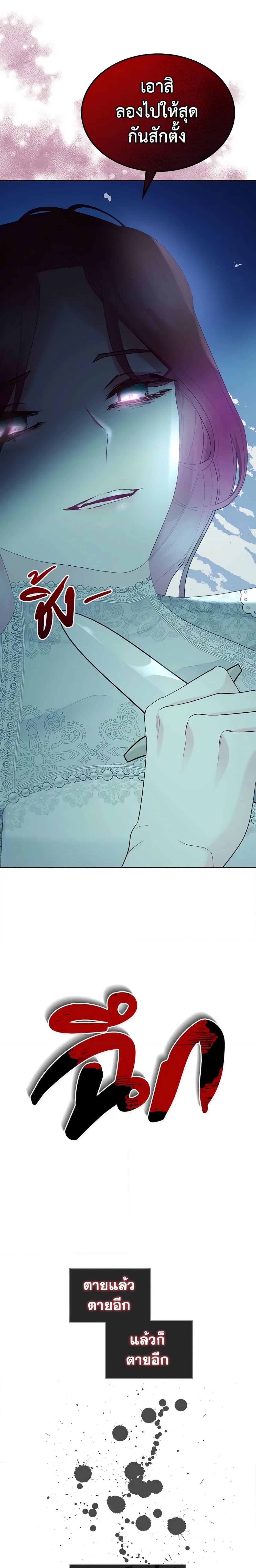 Manga-lc-com อ่านมังงะ อ่านการ์ตูน ออนไลน์ ฟรี The Villainess’s Maker ตอนที่ 1 2 3 4 5 6 7 8 9 10 11 12 13 14 ฟรี ไม่มีโฆษณา Manga-lc - อ่าน มังงะ อ่าน การ์ตูน ออนไลน์ อ่านมังงะ ฟรี