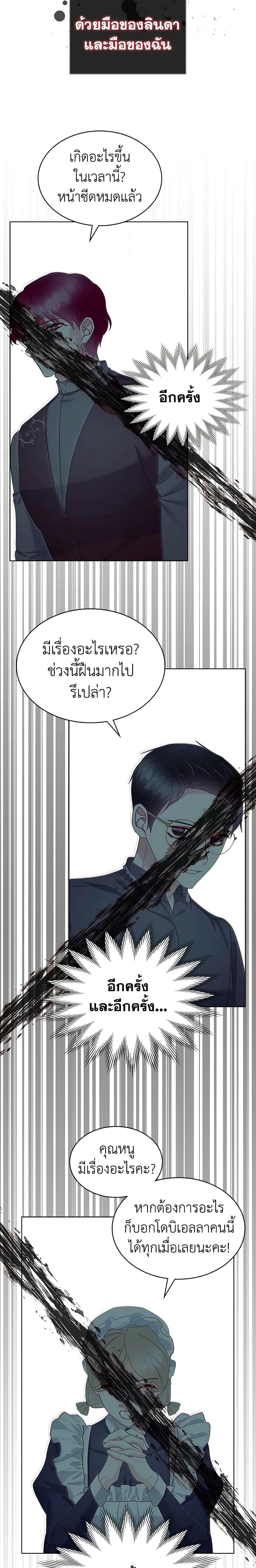 Manga-lc-com อ่านมังงะ อ่านการ์ตูน ออนไลน์ ฟรี The Villainess’s Maker ตอนที่ 1 2 3 4 5 6 7 8 9 10 11 12 13 14 ฟรี ไม่มีโฆษณา Manga-lc - อ่าน มังงะ อ่าน การ์ตูน ออนไลน์ อ่านมังงะ ฟรี