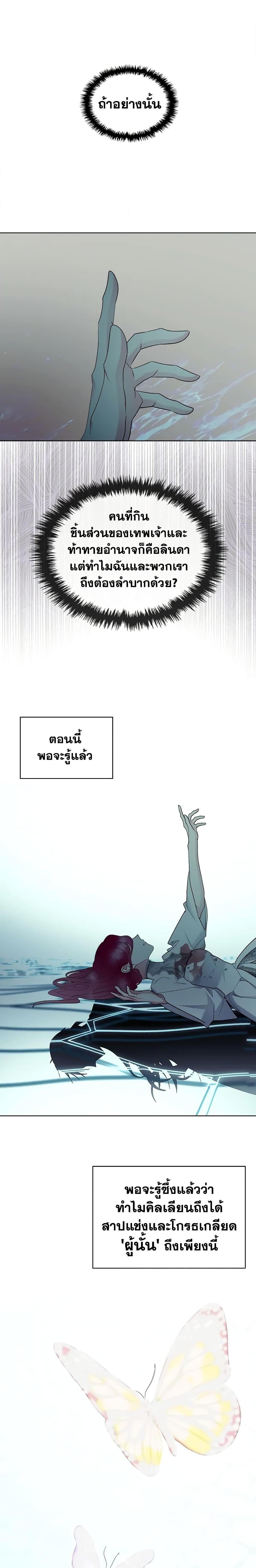 Manga-lc-com อ่านมังงะ อ่านการ์ตูน ออนไลน์ ฟรี The Villainess’s Maker ตอนที่ 1 2 3 4 5 6 7 8 9 10 11 12 13 14 ฟรี ไม่มีโฆษณา Manga-lc - อ่าน มังงะ อ่าน การ์ตูน ออนไลน์ อ่านมังงะ ฟรี