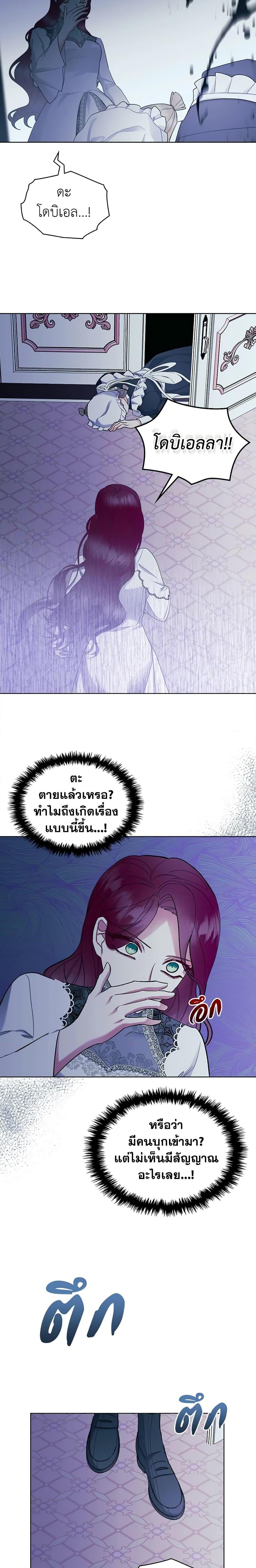 Manga-lc-com อ่านมังงะ อ่านการ์ตูน ออนไลน์ ฟรี The Villainess’s Maker ตอนที่ 1 2 3 4 5 6 7 8 9 10 11 12 13 14 ฟรี ไม่มีโฆษณา Manga-lc - อ่าน มังงะ อ่าน การ์ตูน ออนไลน์ อ่านมังงะ ฟรี