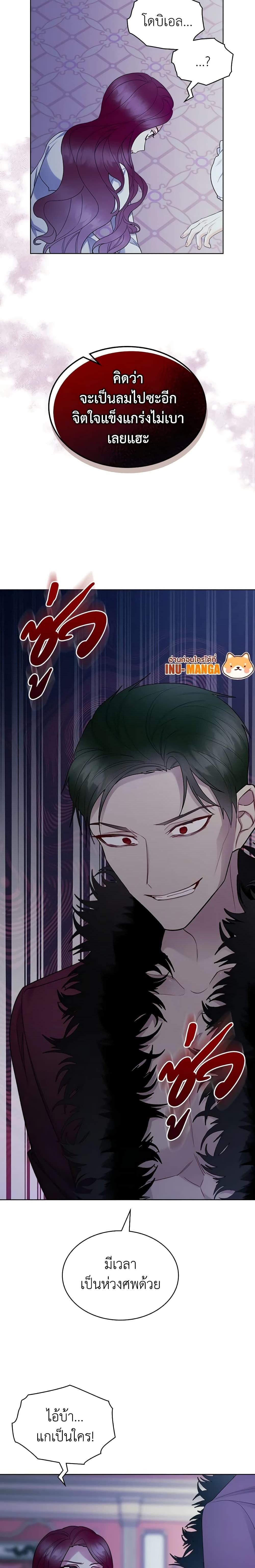 Manga-lc-com อ่านมังงะ อ่านการ์ตูน ออนไลน์ ฟรี The Villainess’s Maker ตอนที่ 1 2 3 4 5 6 7 8 9 10 11 12 13 14 ฟรี ไม่มีโฆษณา Manga-lc - อ่าน มังงะ อ่าน การ์ตูน ออนไลน์ อ่านมังงะ ฟรี