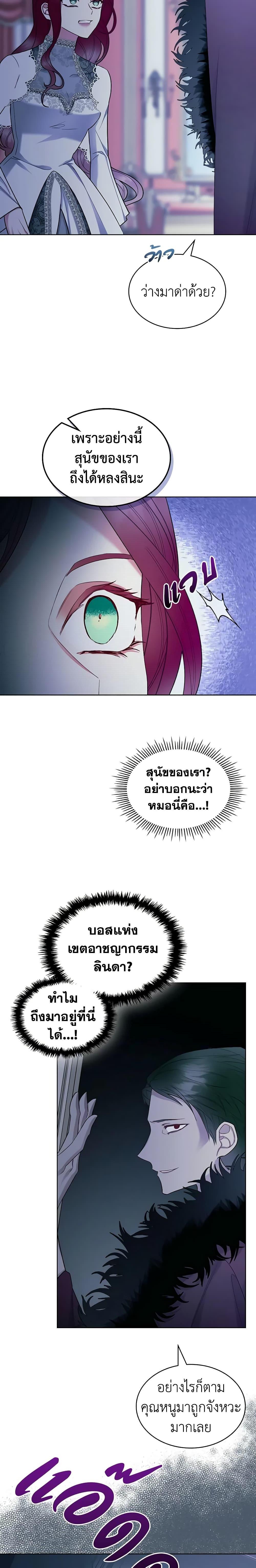 Manga-lc-com อ่านมังงะ อ่านการ์ตูน ออนไลน์ ฟรี The Villainess’s Maker ตอนที่ 1 2 3 4 5 6 7 8 9 10 11 12 13 14 ฟรี ไม่มีโฆษณา Manga-lc - อ่าน มังงะ อ่าน การ์ตูน ออนไลน์ อ่านมังงะ ฟรี