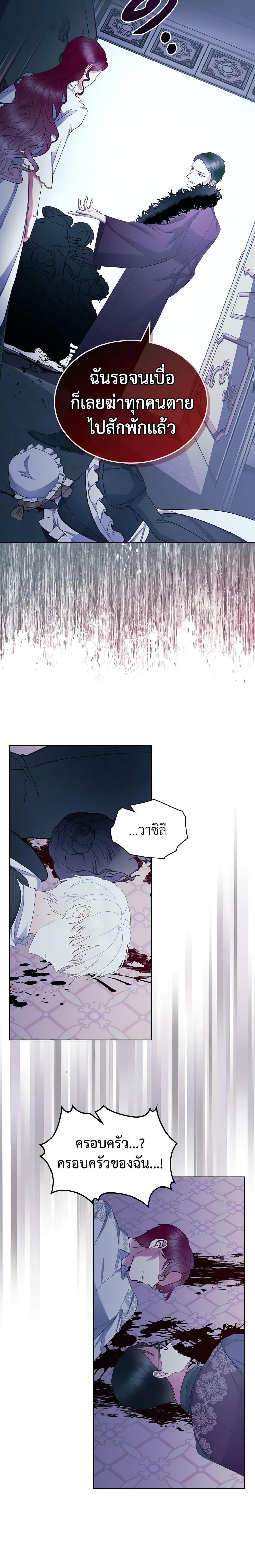 Manga-lc-com อ่านมังงะ อ่านการ์ตูน ออนไลน์ ฟรี The Villainess’s Maker ตอนที่ 1 2 3 4 5 6 7 8 9 10 11 12 13 14 ฟรี ไม่มีโฆษณา Manga-lc - อ่าน มังงะ อ่าน การ์ตูน ออนไลน์ อ่านมังงะ ฟรี