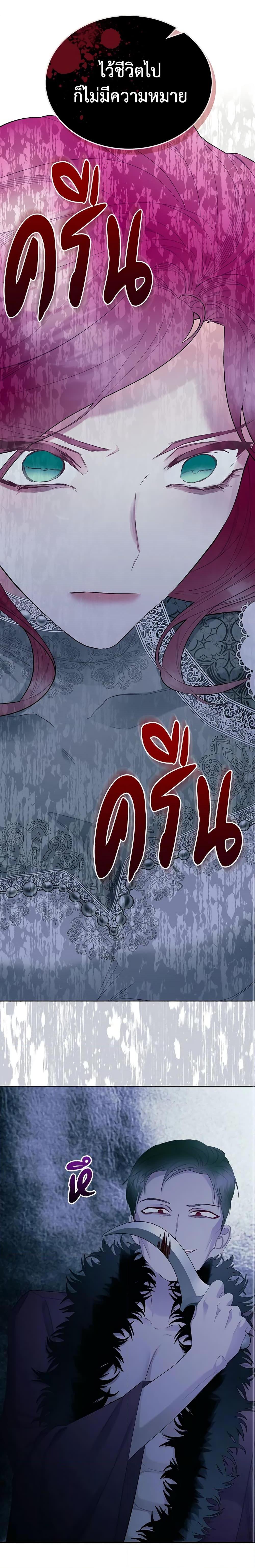 Manga-lc-com อ่านมังงะ อ่านการ์ตูน ออนไลน์ ฟรี The Villainess’s Maker ตอนที่ 1 2 3 4 5 6 7 8 9 10 11 12 13 14 ฟรี ไม่มีโฆษณา Manga-lc - อ่าน มังงะ อ่าน การ์ตูน ออนไลน์ อ่านมังงะ ฟรี