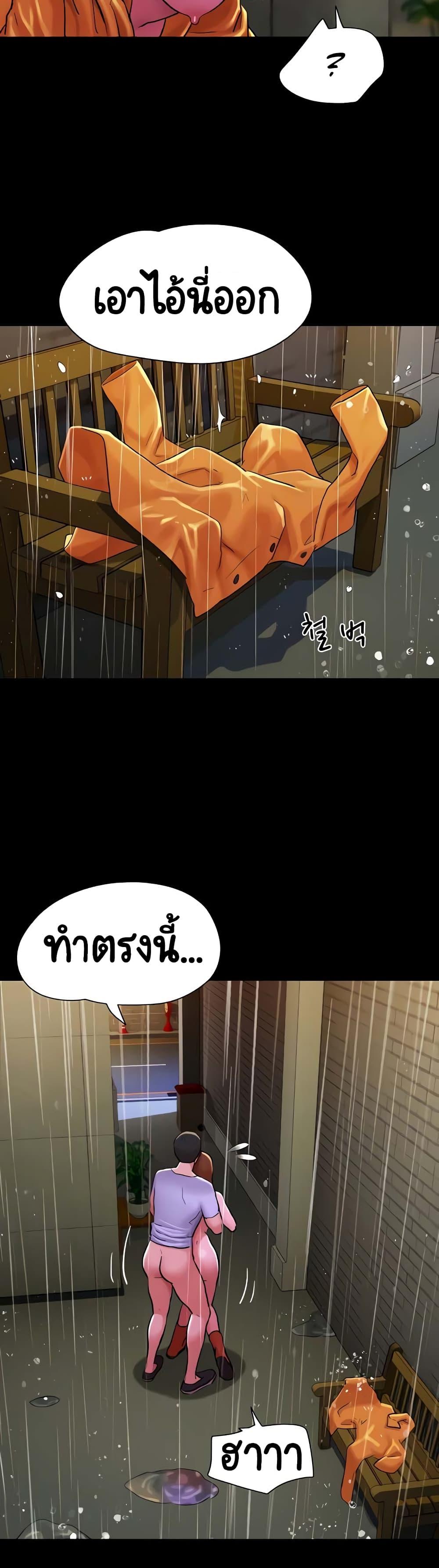 Manga-lc-com อ่านมังงะ อ่านการ์ตูน ออนไลน์ ฟรี Not to Be Missed ตอนที่ 1 2 3 4 5 6 7 8 9 10 11 12 13 14 ฟรี ไม่มีโฆษณา Manga-lc - อ่าน มังงะ อ่าน การ์ตูน ออนไลน์ อ่านมังงะ ฟรี
