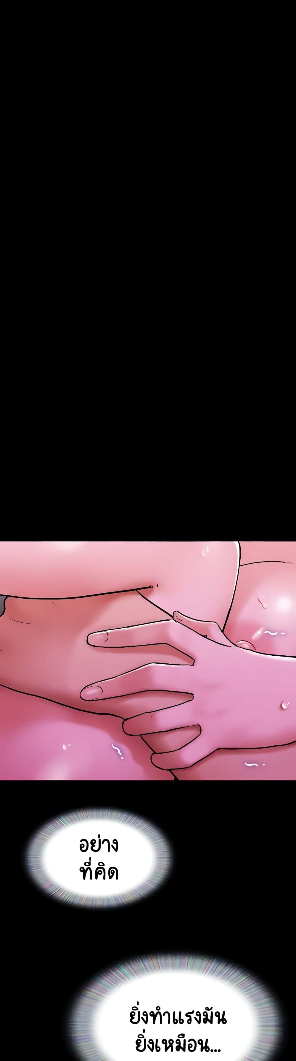 Manga-lc-com อ่านมังงะ อ่านการ์ตูน ออนไลน์ ฟรี Not to Be Missed ตอนที่ 1 2 3 4 5 6 7 8 9 10 11 12 13 14 ฟรี ไม่มีโฆษณา Manga-lc - อ่าน มังงะ อ่าน การ์ตูน ออนไลน์ อ่านมังงะ ฟรี