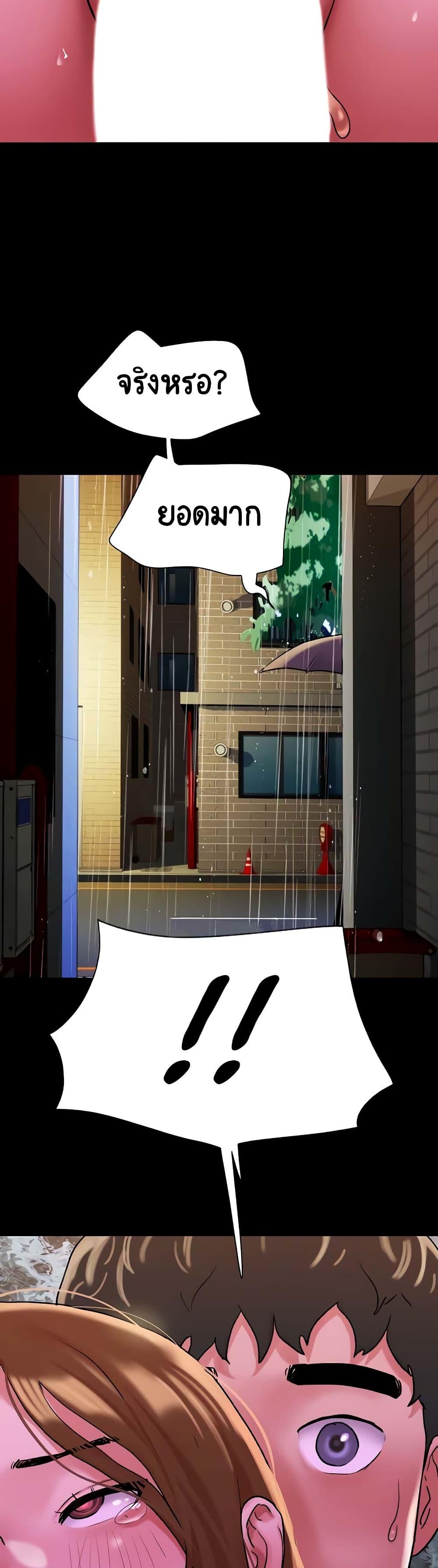 Manga-lc-com อ่านมังงะ อ่านการ์ตูน ออนไลน์ ฟรี Not to Be Missed ตอนที่ 1 2 3 4 5 6 7 8 9 10 11 12 13 14 ฟรี ไม่มีโฆษณา Manga-lc - อ่าน มังงะ อ่าน การ์ตูน ออนไลน์ อ่านมังงะ ฟรี