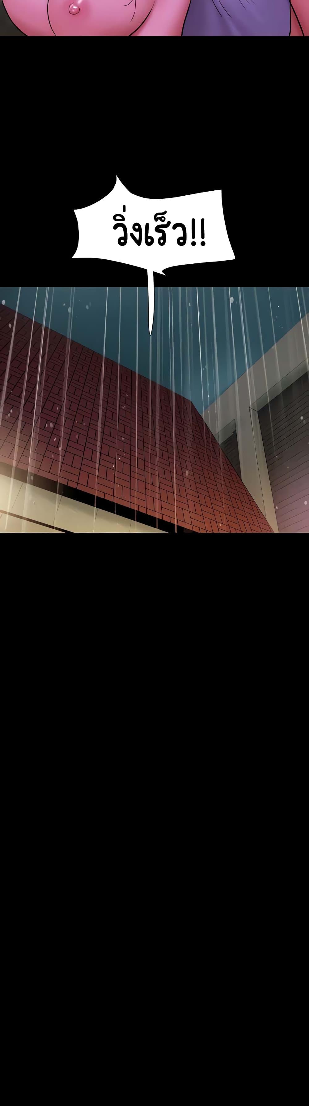 Manga-lc-com อ่านมังงะ อ่านการ์ตูน ออนไลน์ ฟรี Not to Be Missed ตอนที่ 1 2 3 4 5 6 7 8 9 10 11 12 13 14 ฟรี ไม่มีโฆษณา Manga-lc - อ่าน มังงะ อ่าน การ์ตูน ออนไลน์ อ่านมังงะ ฟรี