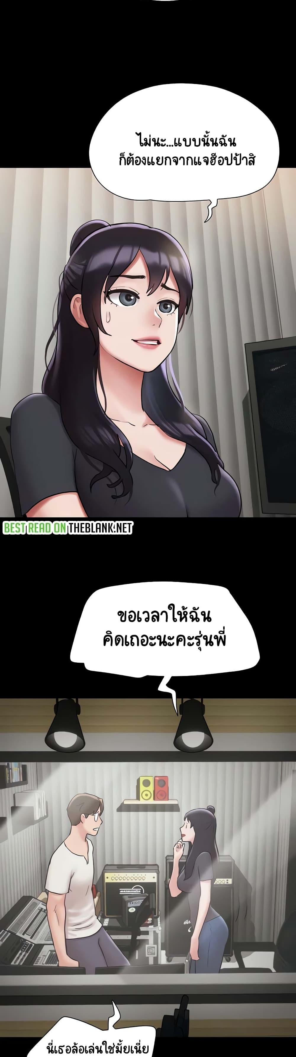 Manga-lc-com อ่านมังงะ อ่านการ์ตูน ออนไลน์ ฟรี Not to Be Missed ตอนที่ 1 2 3 4 5 6 7 8 9 10 11 12 13 14 ฟรี ไม่มีโฆษณา Manga-lc - อ่าน มังงะ อ่าน การ์ตูน ออนไลน์ อ่านมังงะ ฟรี