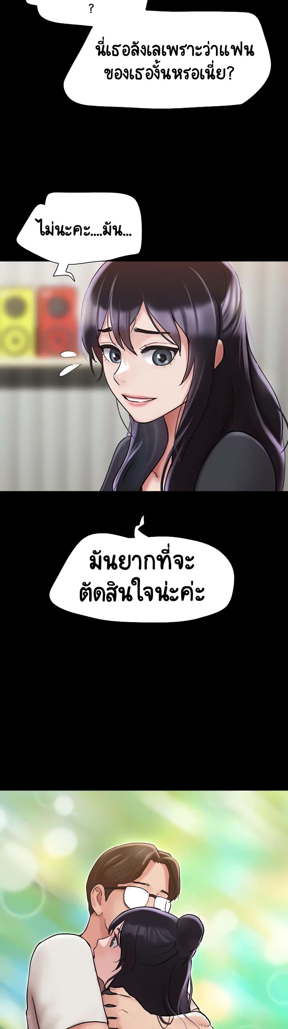 Manga-lc-com อ่านมังงะ อ่านการ์ตูน ออนไลน์ ฟรี Not to Be Missed ตอนที่ 1 2 3 4 5 6 7 8 9 10 11 12 13 14 ฟรี ไม่มีโฆษณา Manga-lc - อ่าน มังงะ อ่าน การ์ตูน ออนไลน์ อ่านมังงะ ฟรี
