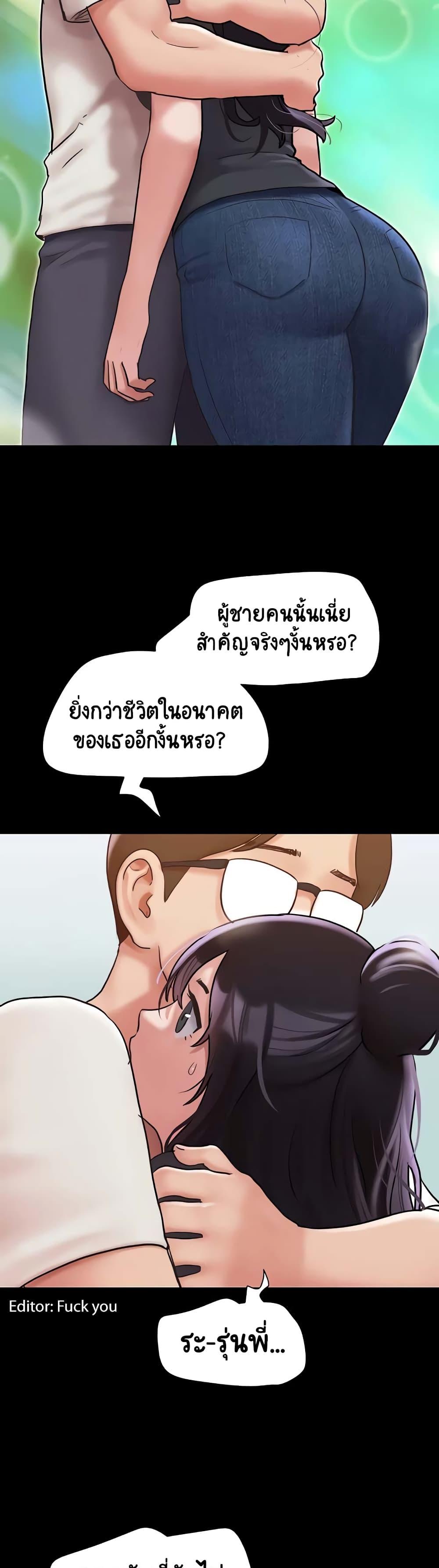 Manga-lc-com อ่านมังงะ อ่านการ์ตูน ออนไลน์ ฟรี Not to Be Missed ตอนที่ 1 2 3 4 5 6 7 8 9 10 11 12 13 14 ฟรี ไม่มีโฆษณา Manga-lc - อ่าน มังงะ อ่าน การ์ตูน ออนไลน์ อ่านมังงะ ฟรี