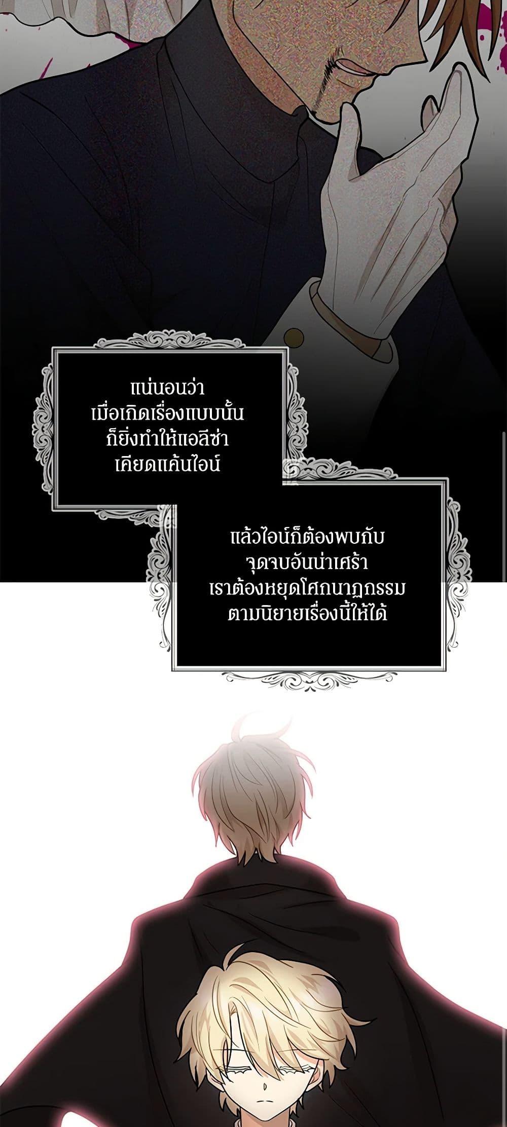 Manga-lc-com อ่านมังงะ อ่านการ์ตูน ออนไลน์ ฟรี I Became the Villain’s Mother ตอนที่ 1 2 3 4 5 6 7 8 9 10 11 12 13 14 ฟรี ไม่มีโฆษณา Manga-lc - อ่าน มังงะ อ่าน การ์ตูน ออนไลน์ อ่านมังงะ ฟรี
