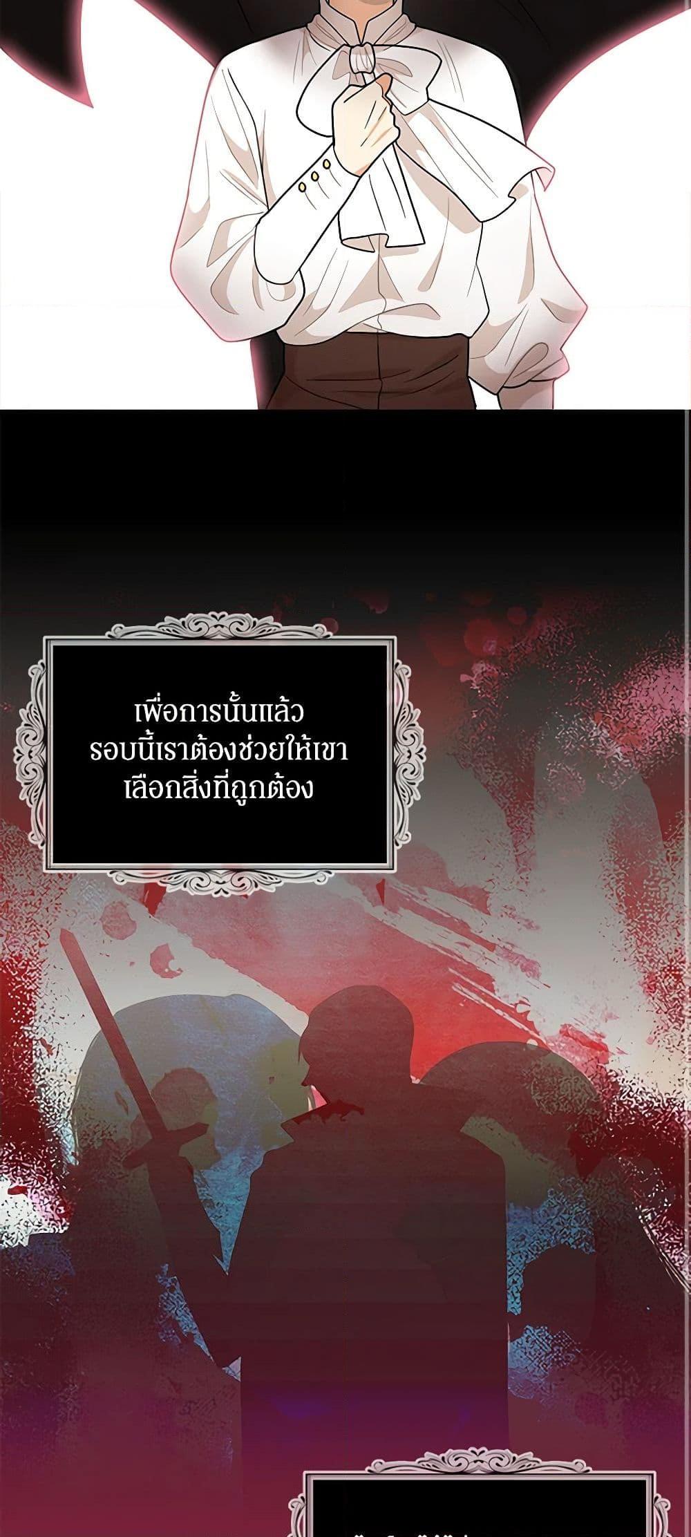 Manga-lc-com อ่านมังงะ อ่านการ์ตูน ออนไลน์ ฟรี I Became the Villain’s Mother ตอนที่ 1 2 3 4 5 6 7 8 9 10 11 12 13 14 ฟรี ไม่มีโฆษณา Manga-lc - อ่าน มังงะ อ่าน การ์ตูน ออนไลน์ อ่านมังงะ ฟรี