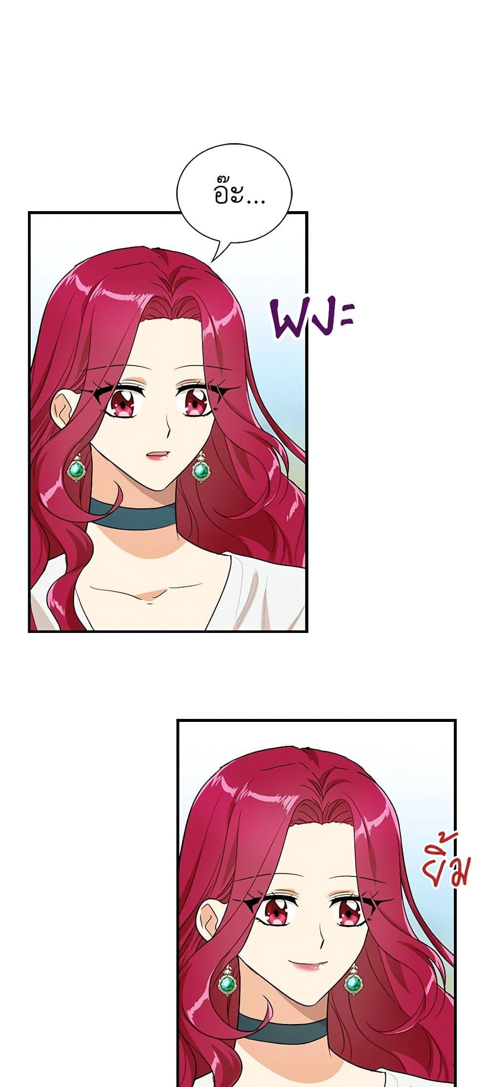 Manga-lc-com อ่านมังงะ อ่านการ์ตูน ออนไลน์ ฟรี I Became the Villain’s Mother ตอนที่ 1 2 3 4 5 6 7 8 9 10 11 12 13 14 ฟรี ไม่มีโฆษณา Manga-lc - อ่าน มังงะ อ่าน การ์ตูน ออนไลน์ อ่านมังงะ ฟรี