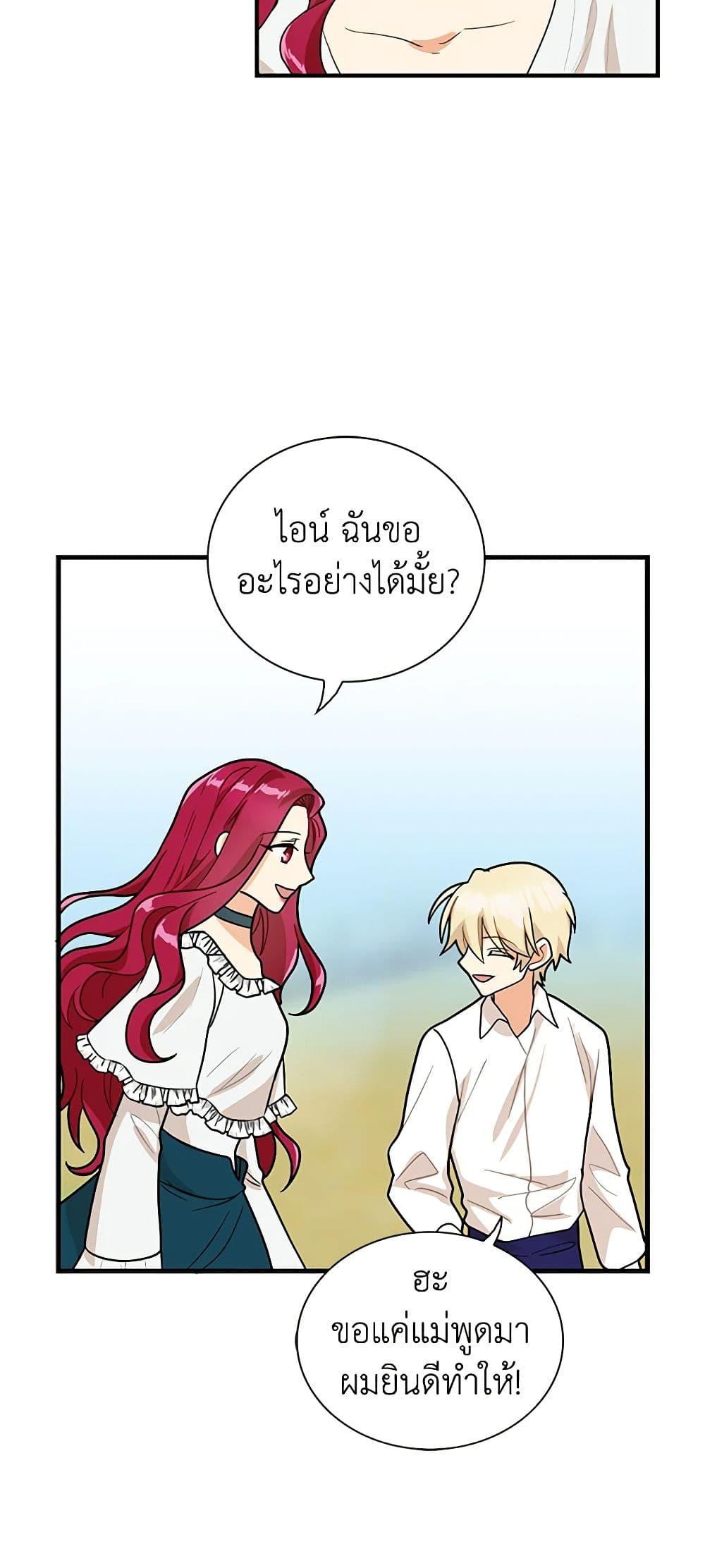 Manga-lc-com อ่านมังงะ อ่านการ์ตูน ออนไลน์ ฟรี I Became the Villain’s Mother ตอนที่ 1 2 3 4 5 6 7 8 9 10 11 12 13 14 ฟรี ไม่มีโฆษณา Manga-lc - อ่าน มังงะ อ่าน การ์ตูน ออนไลน์ อ่านมังงะ ฟรี