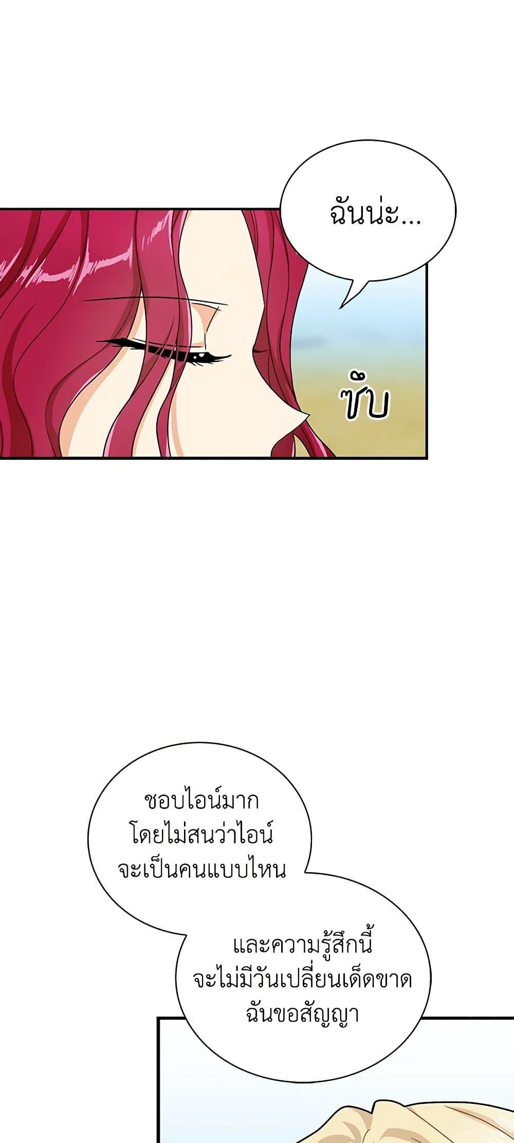 Manga-lc-com อ่านมังงะ อ่านการ์ตูน ออนไลน์ ฟรี I Became the Villain’s Mother ตอนที่ 1 2 3 4 5 6 7 8 9 10 11 12 13 14 ฟรี ไม่มีโฆษณา Manga-lc - อ่าน มังงะ อ่าน การ์ตูน ออนไลน์ อ่านมังงะ ฟรี